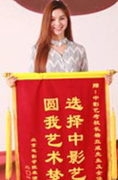 中影人教育表演優(yōu)秀學(xué)員